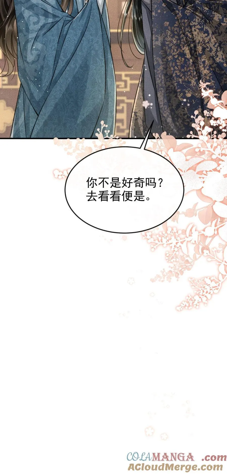 097 特布木 第55页