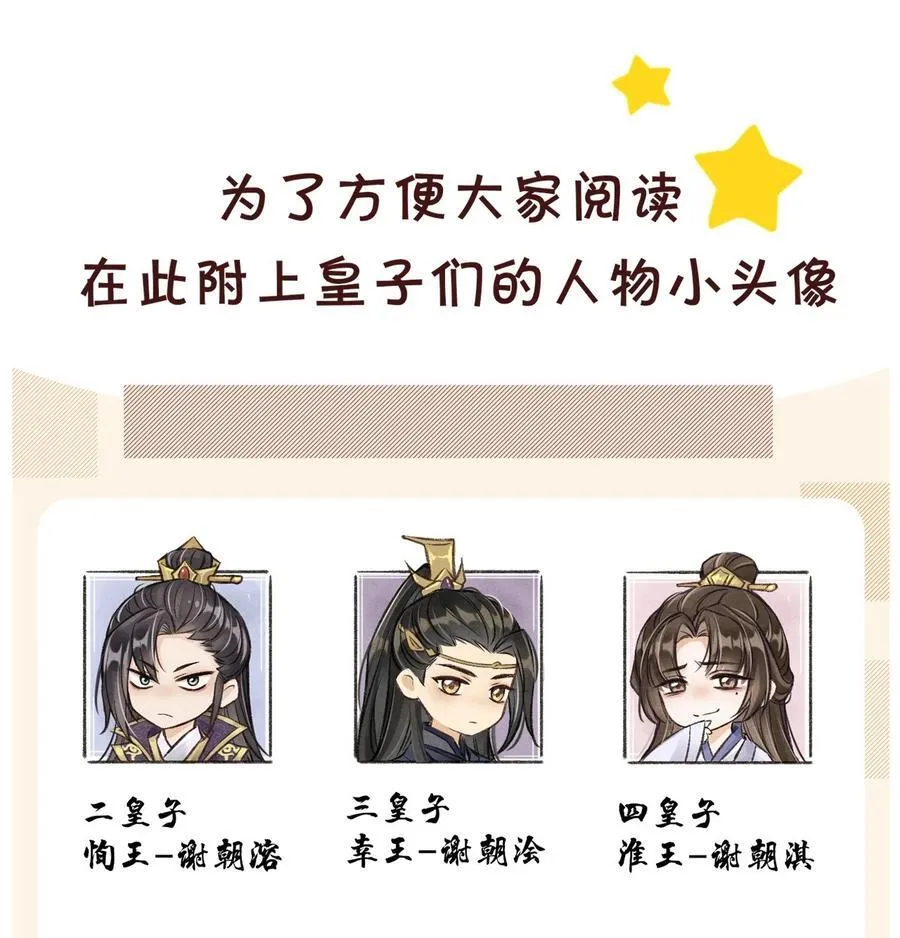 097 特布木 第56页