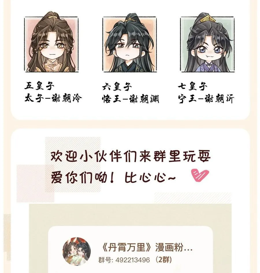 097 特布木 第57页