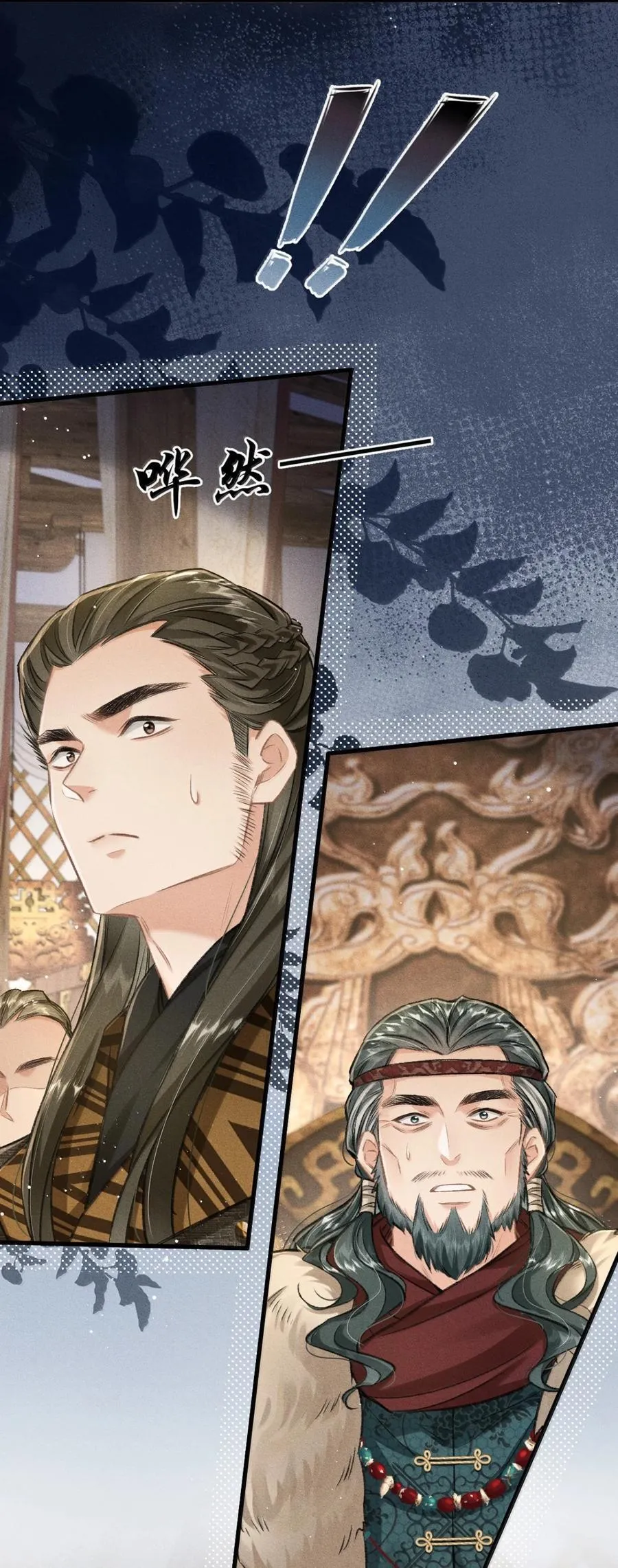 098 卿卿 第17页