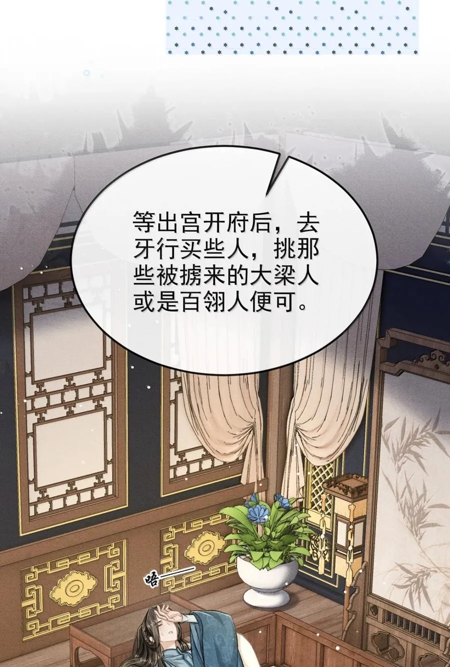 098 卿卿 第27页