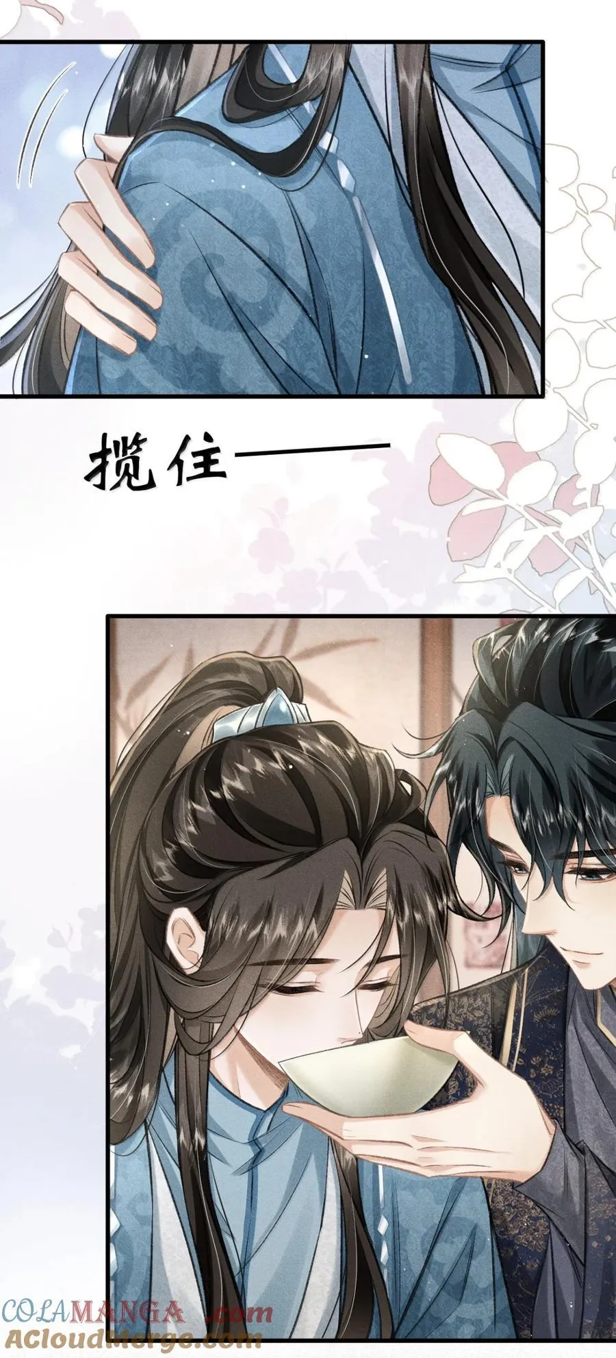 098 卿卿 第31页