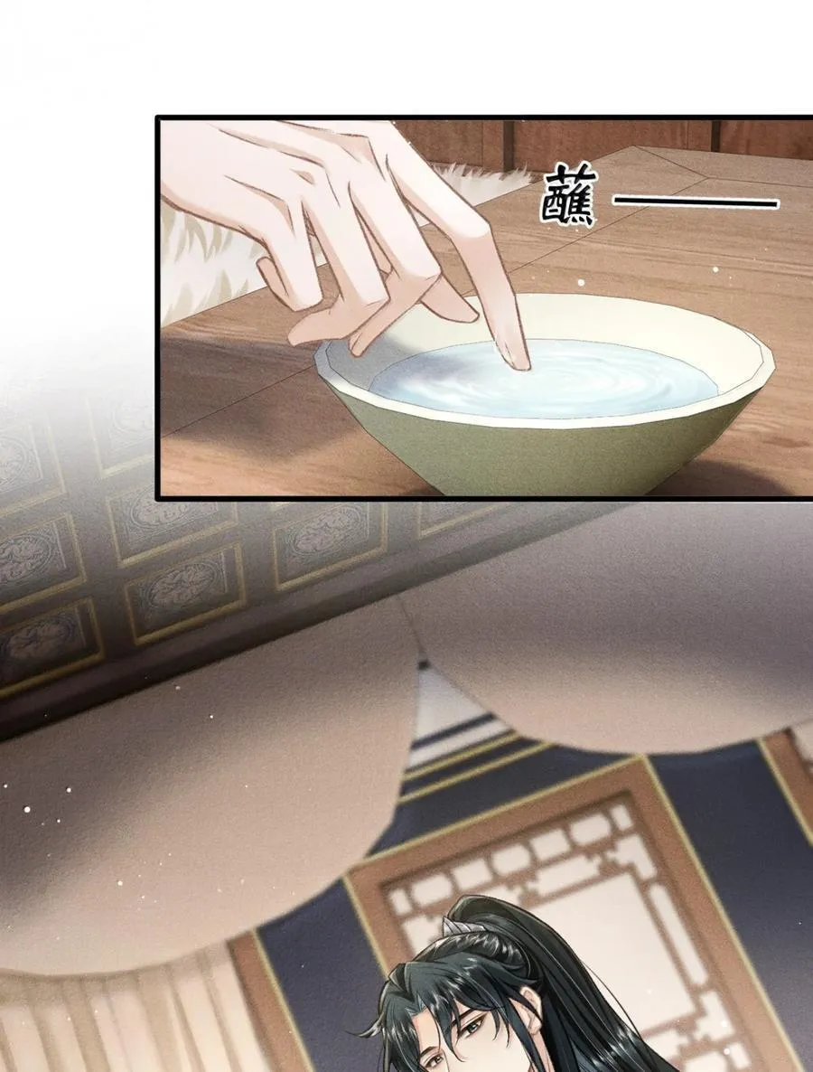 098 卿卿 第38页