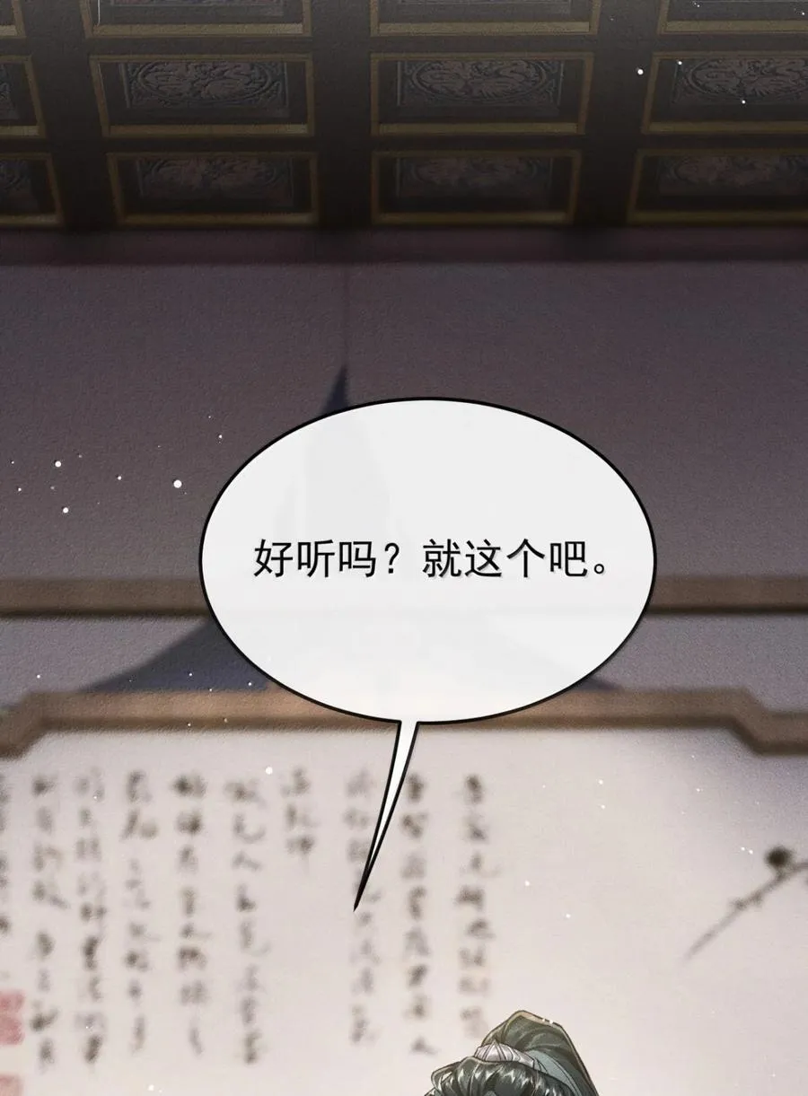 098 卿卿 第42页