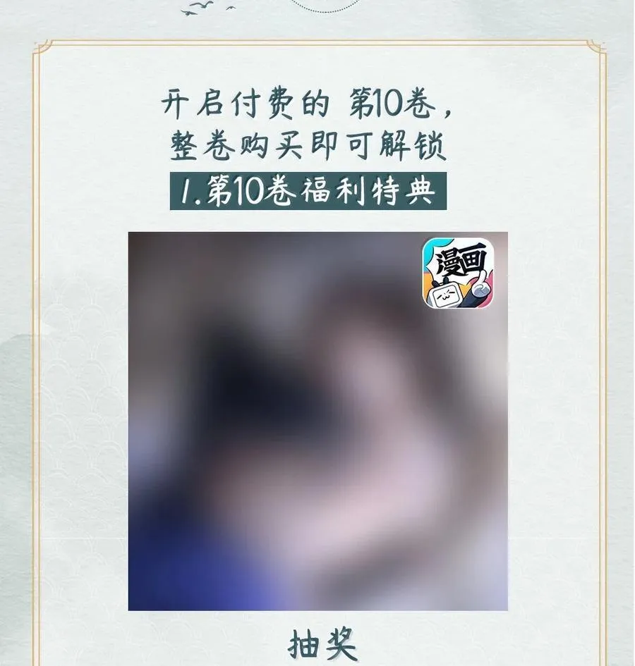 098 卿卿 第53页