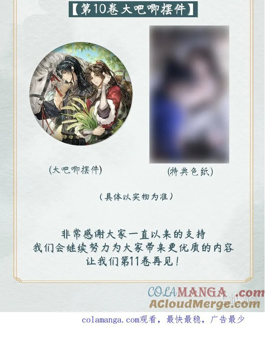 098 卿卿 第55页