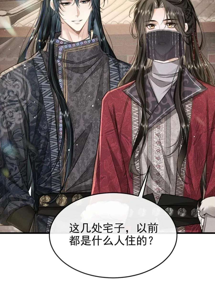099 凡事总有其道理 第5页