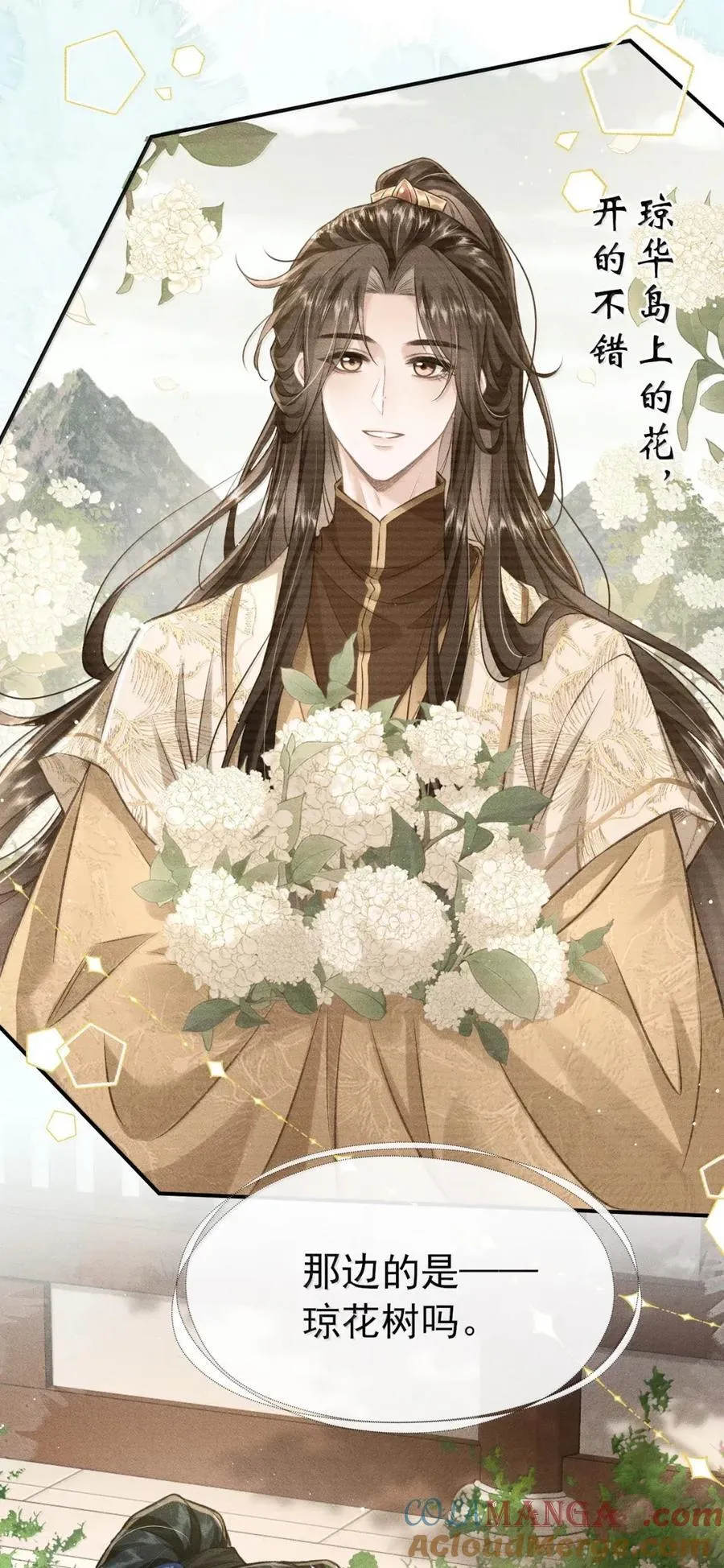 099 凡事总有其道理 第10页