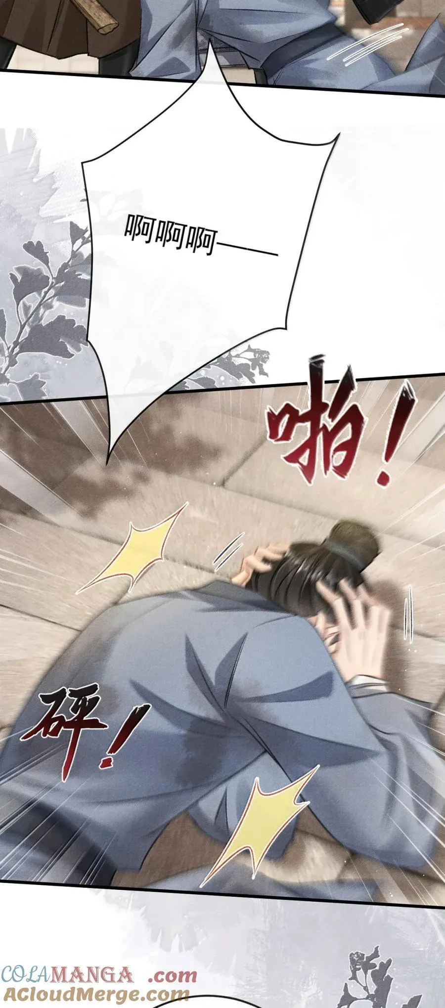 099 凡事总有其道理 第19页