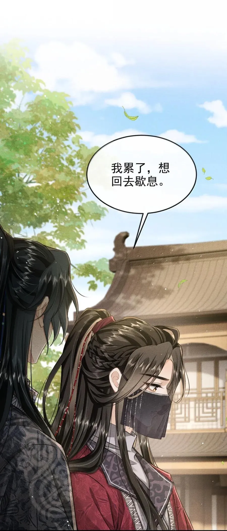 100 相认 第2页