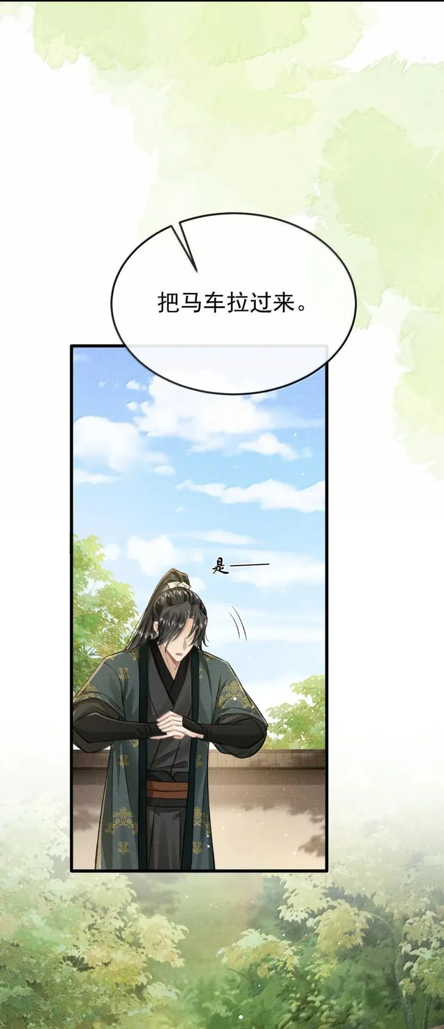 100 相认 第3页