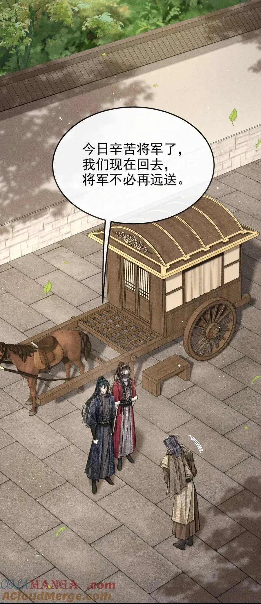 100 相认 第4页