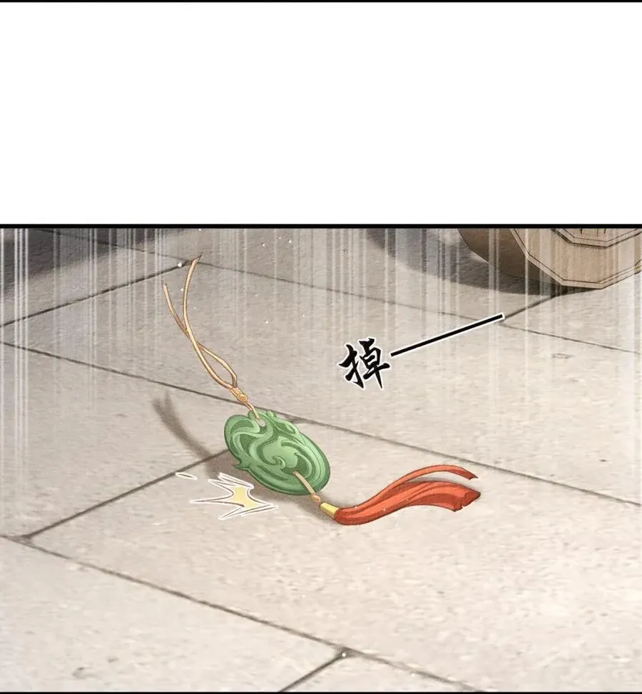 100 相认 第6页