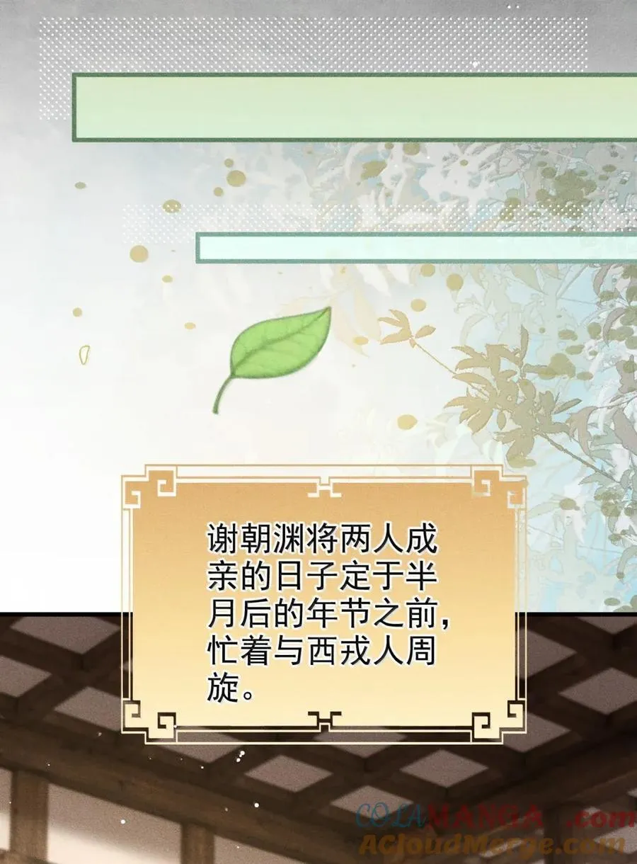 100 相认 第25页
