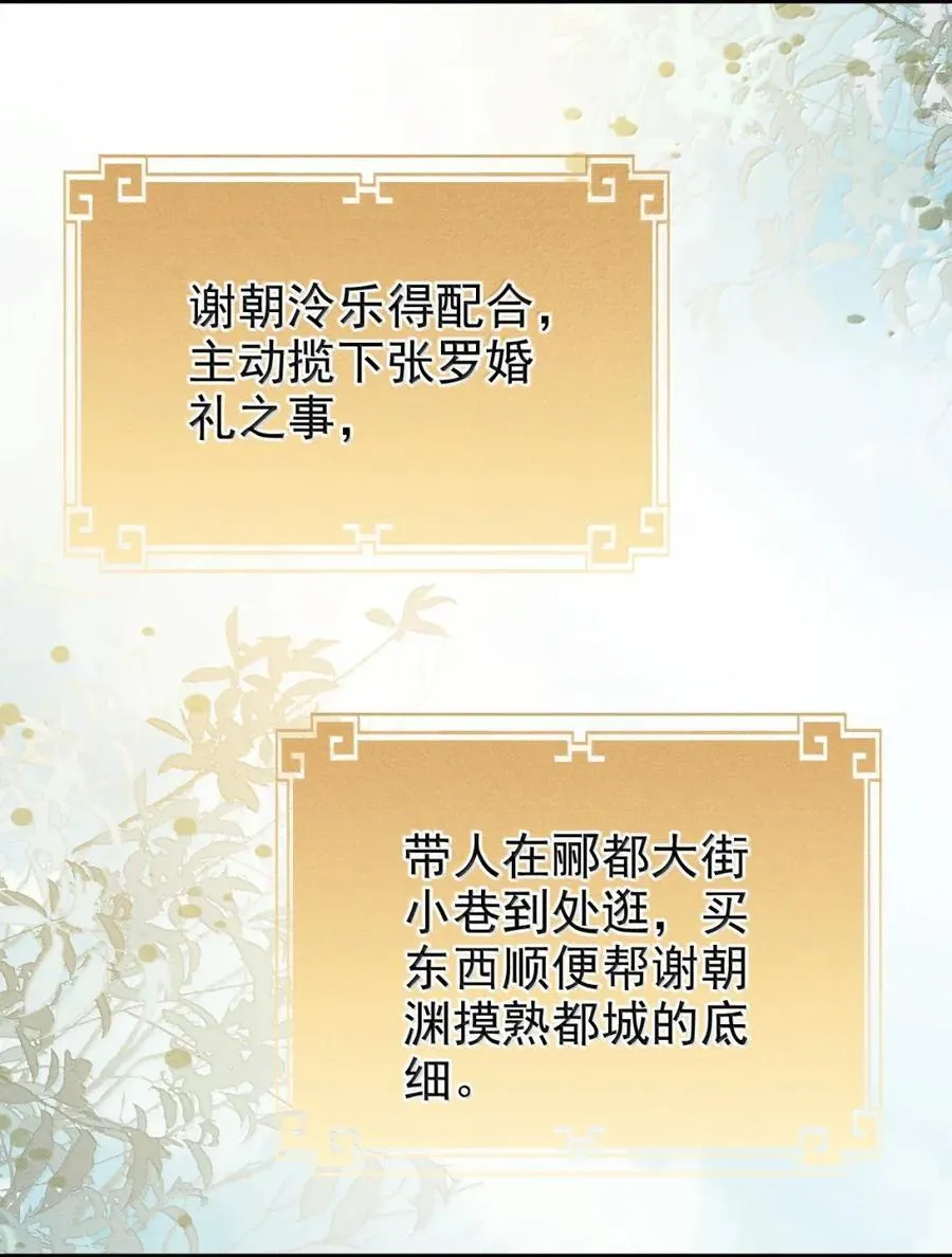 100 相认 第27页