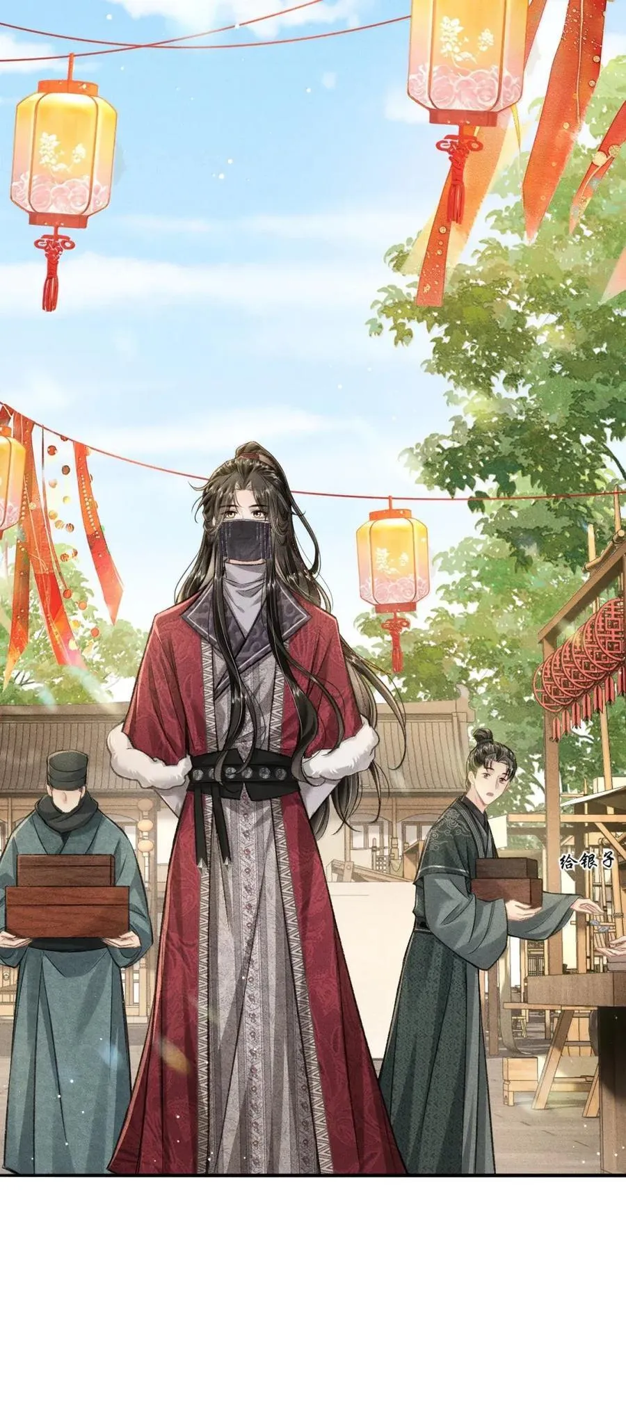 100 相认 第32页