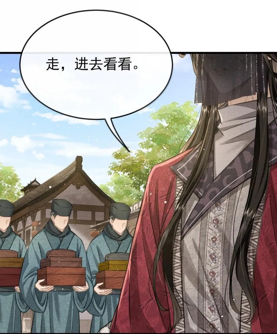 100 相认 第36页