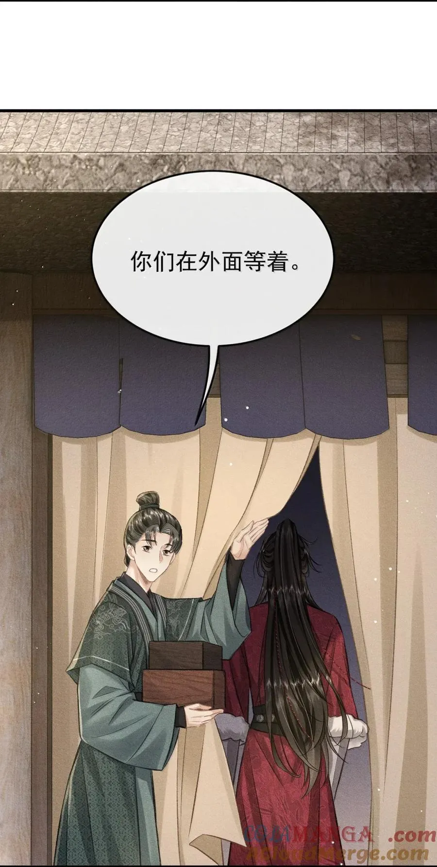 100 相认 第37页