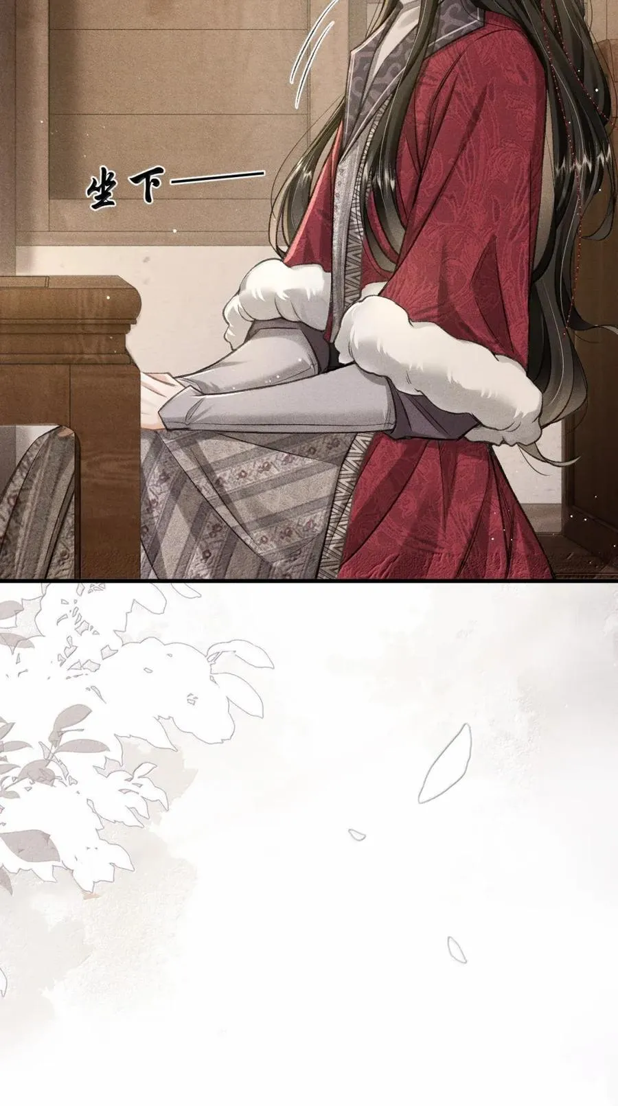 100 相认 第42页