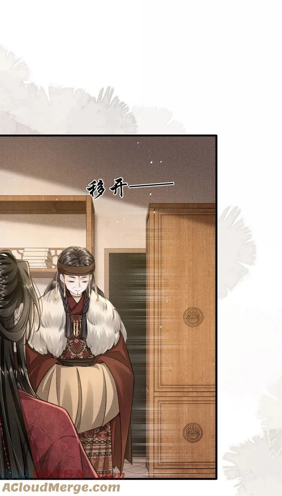 100 相认 第43页