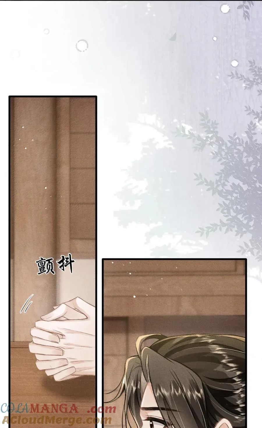 100 相认 第46页