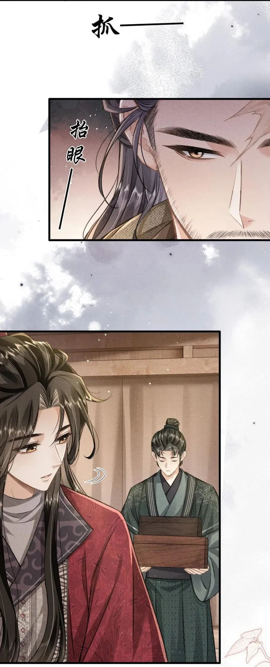 100 相认 第51页