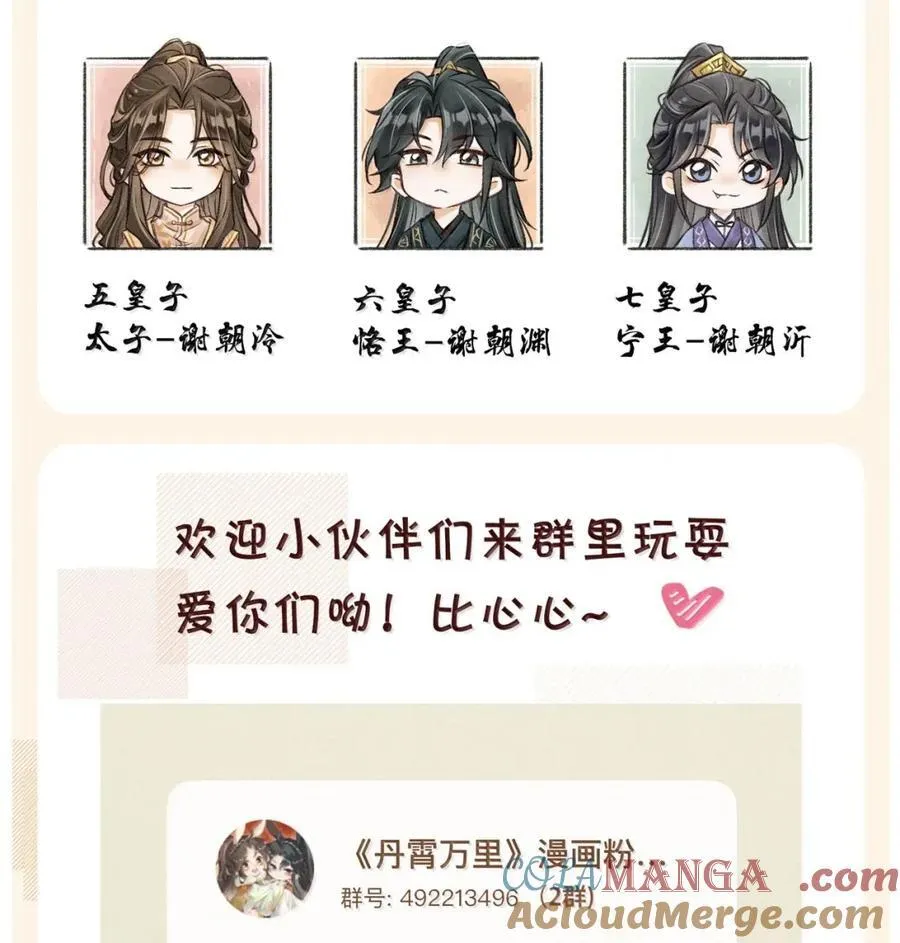 100 相认 第55页