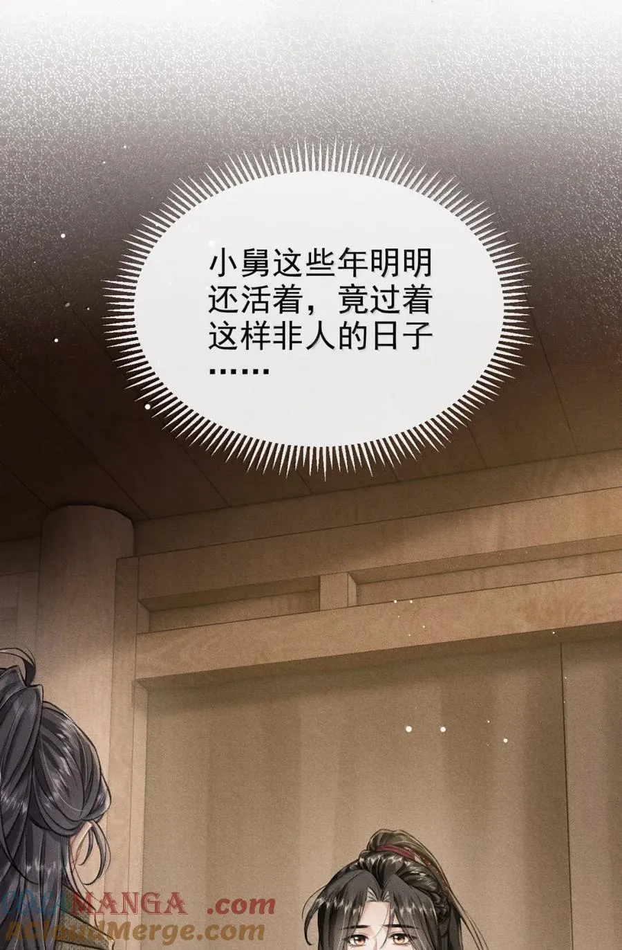 101 破法 第4页