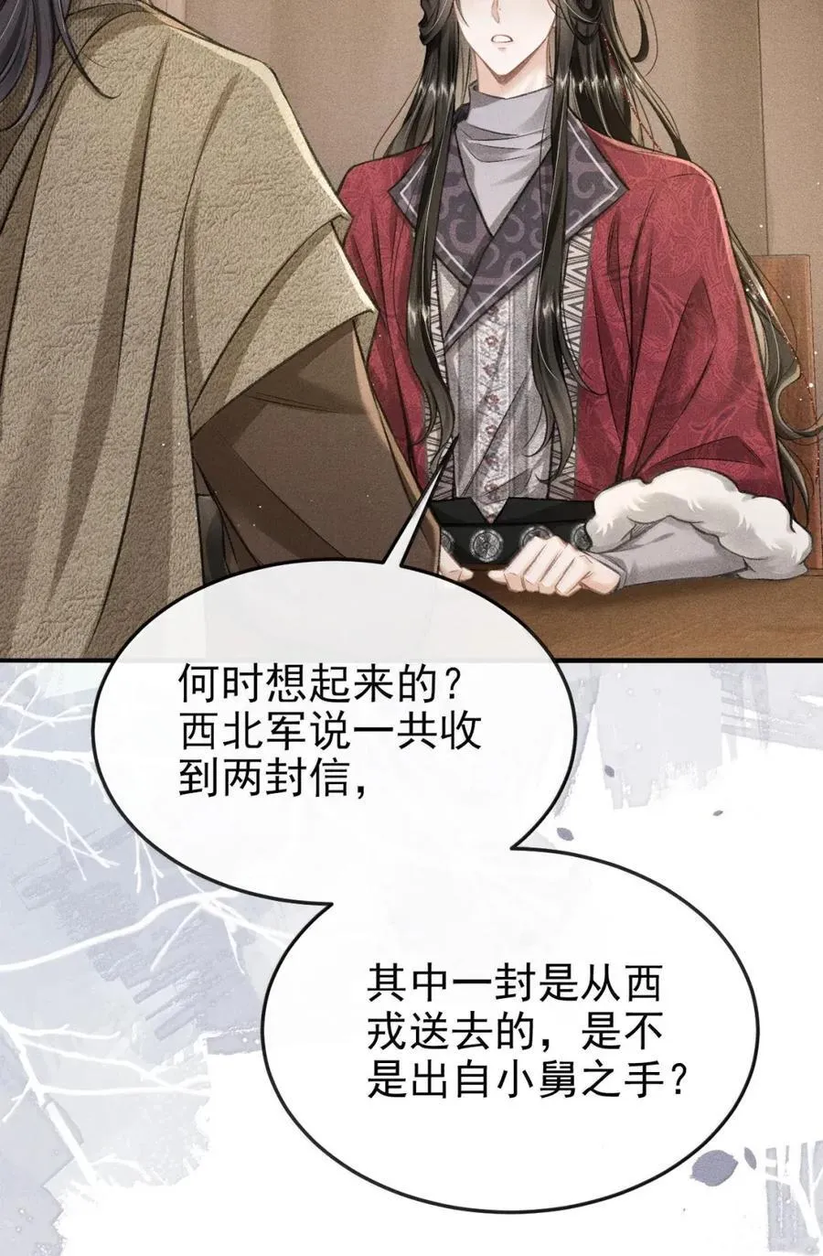 101 破法 第5页