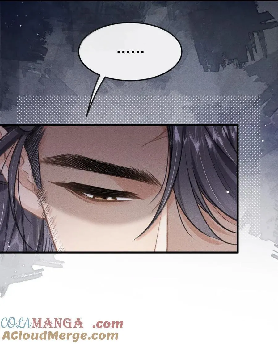 101 破法 第13页