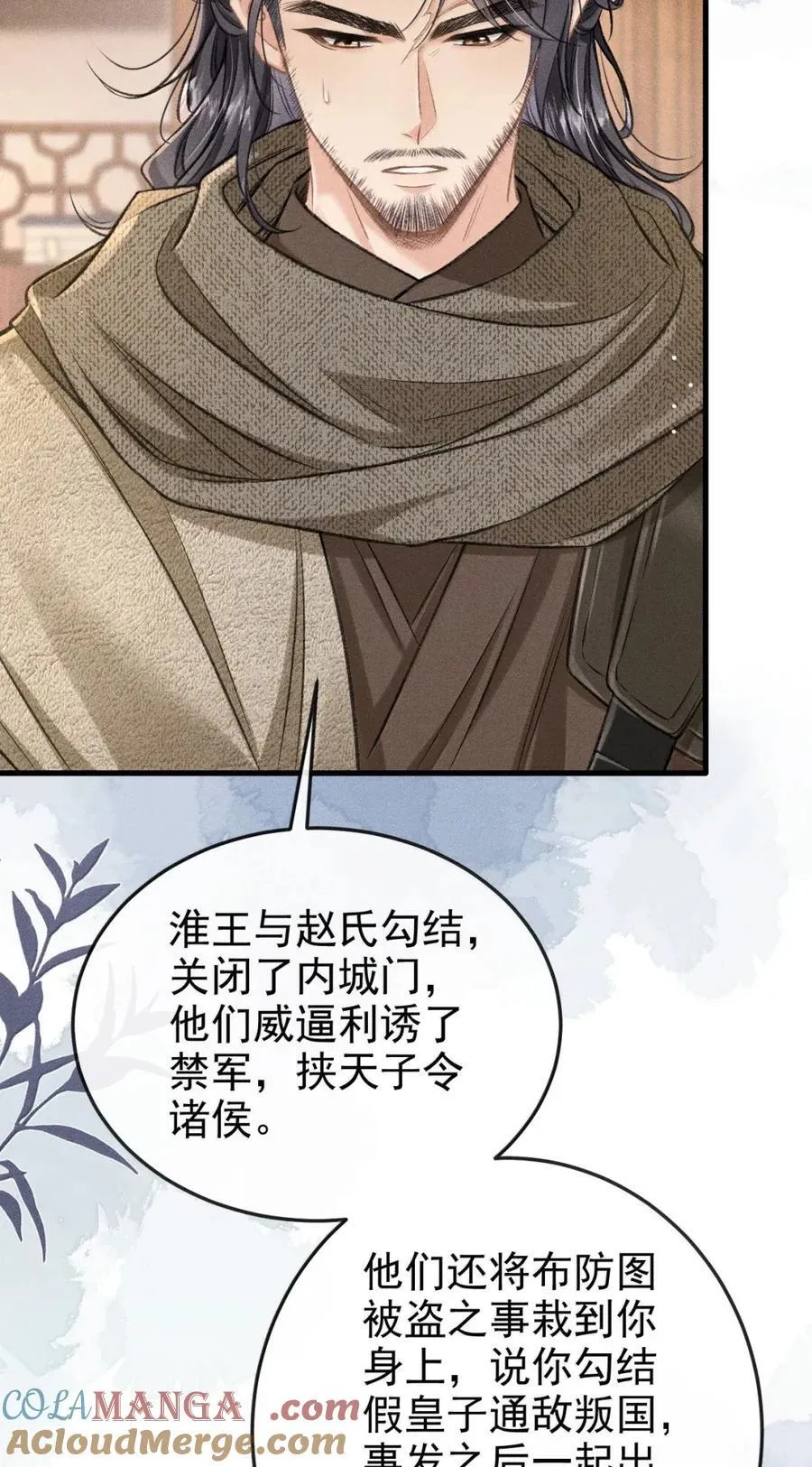101 破法 第19页