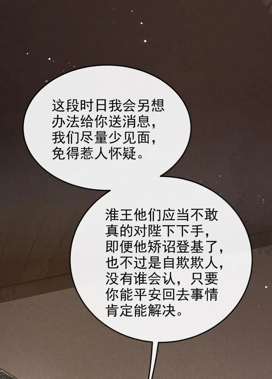 101 破法 第36页