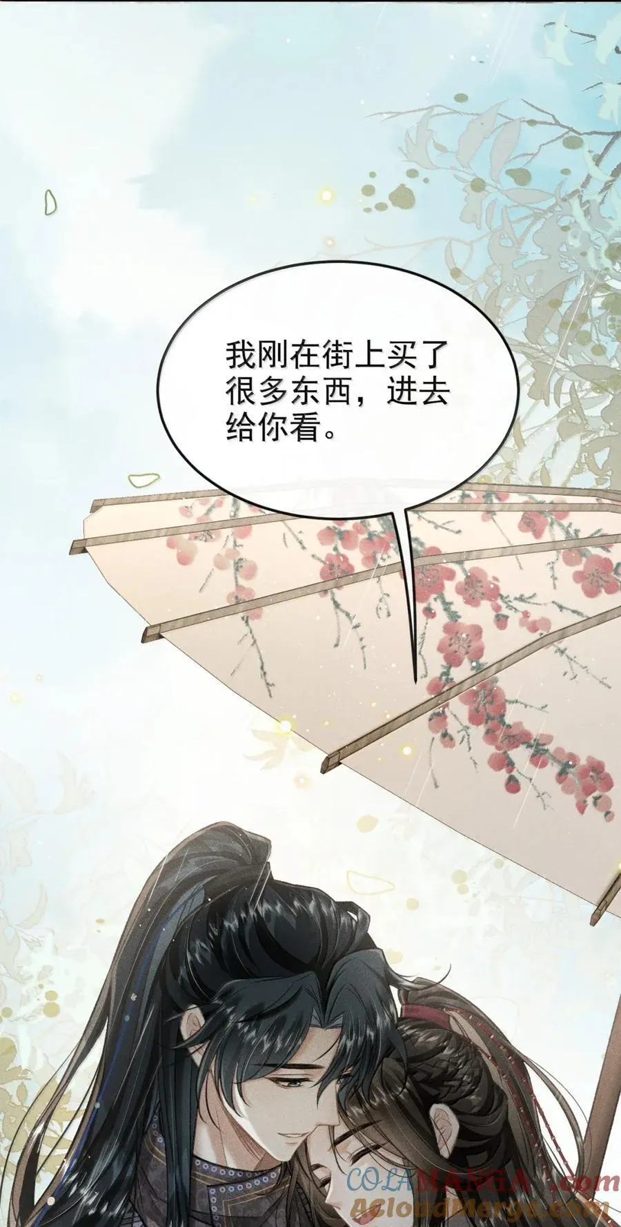 101 破法 第52页