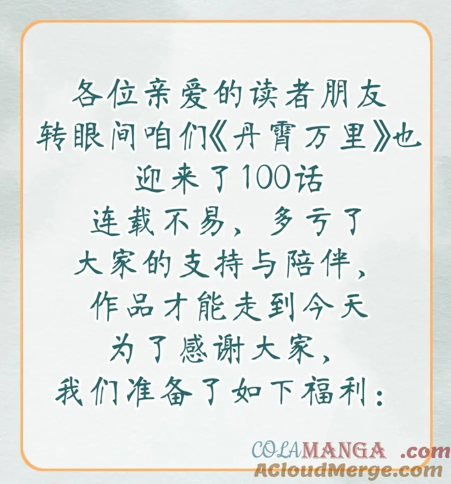 101 破法 第55页