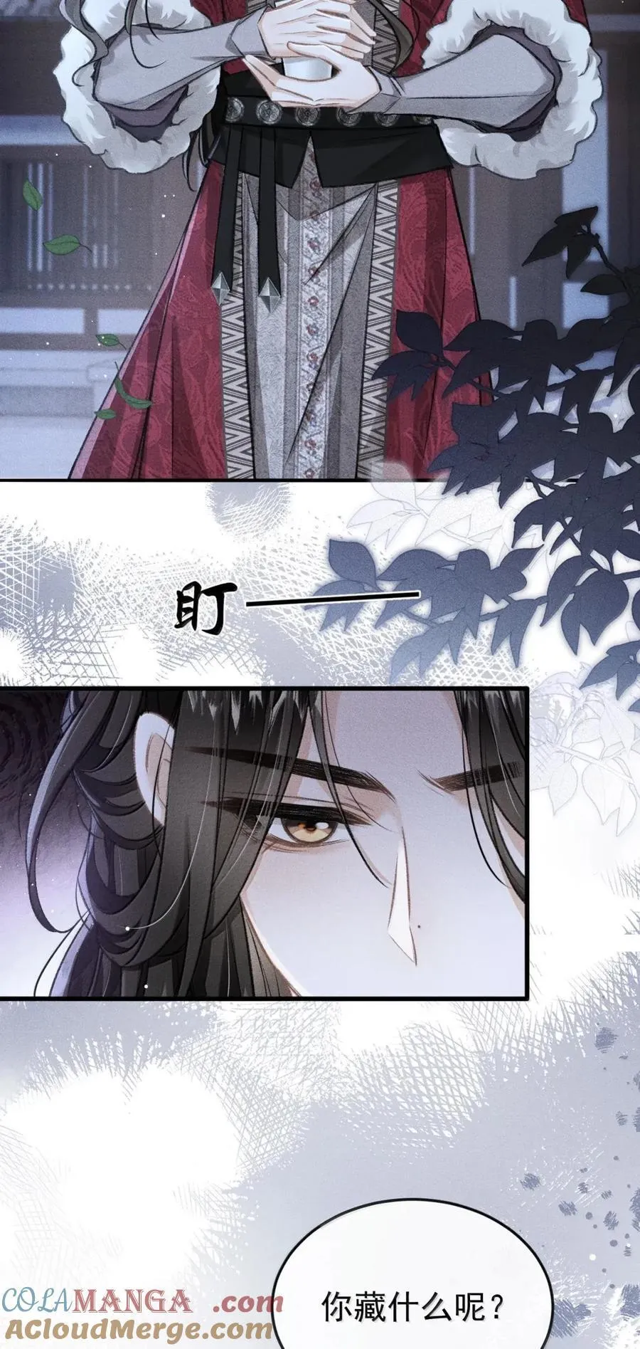 102 逐渐失控的蛊 第49页