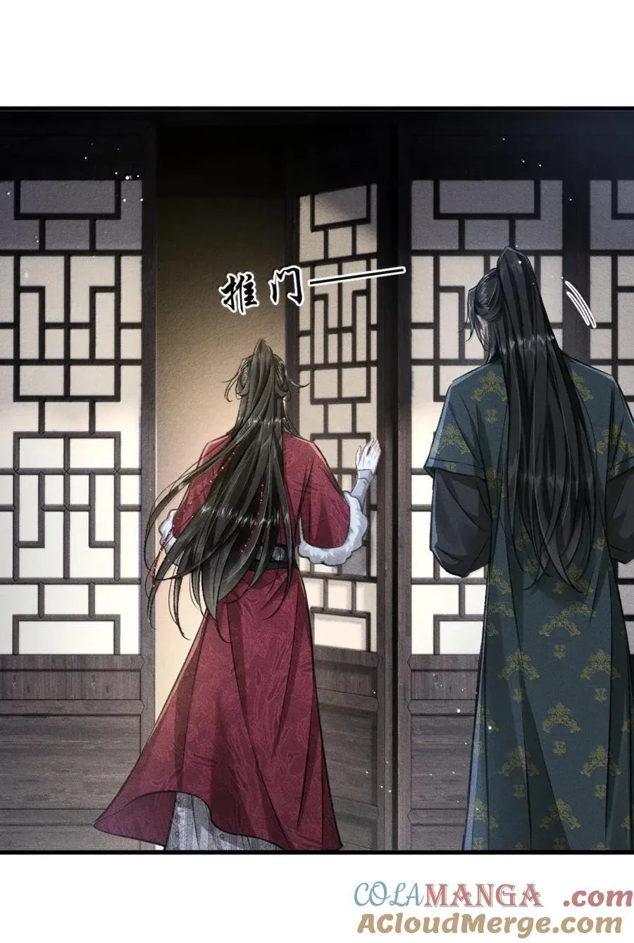 103 试喜服 第4页