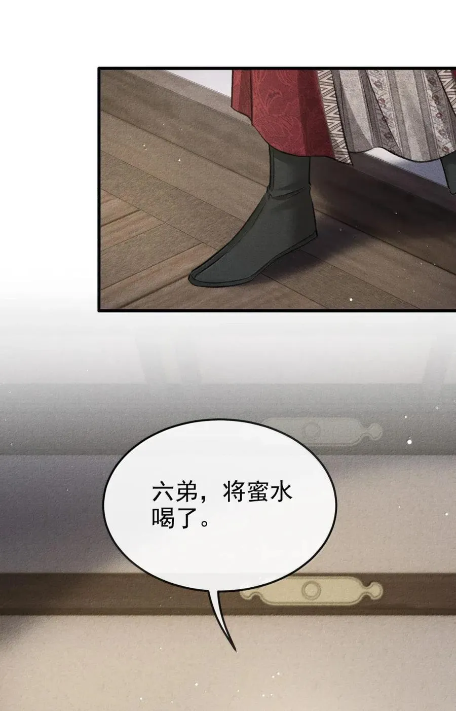 103 试喜服 第5页