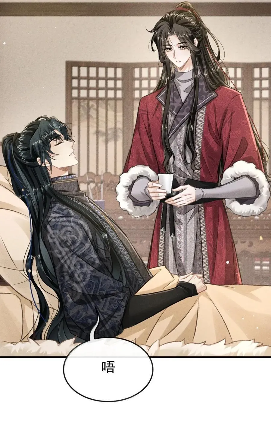 103 试喜服 第6页