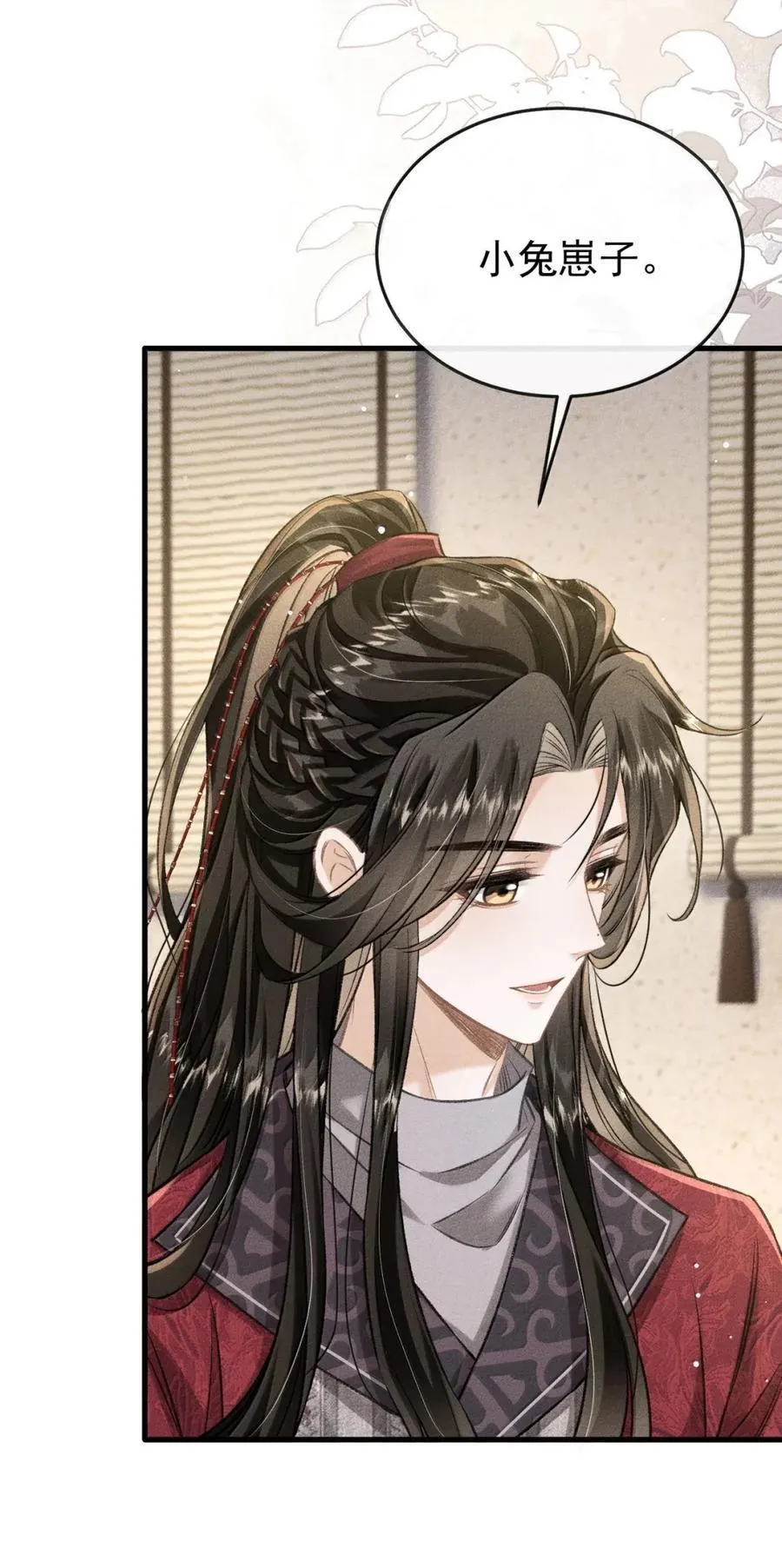 103 试喜服 第14页