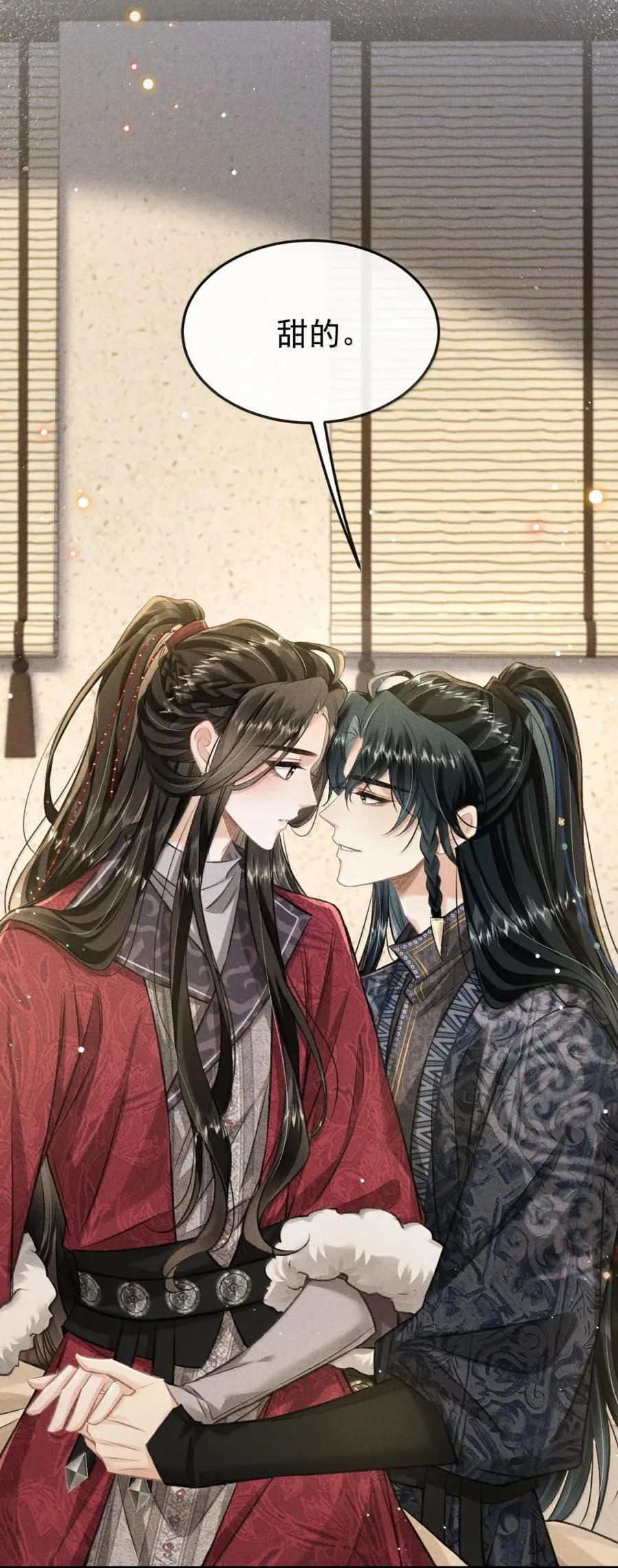 103 试喜服 第18页