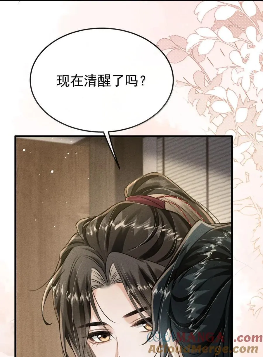 103 试喜服 第19页
