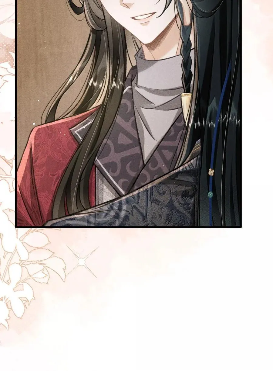 103 试喜服 第20页