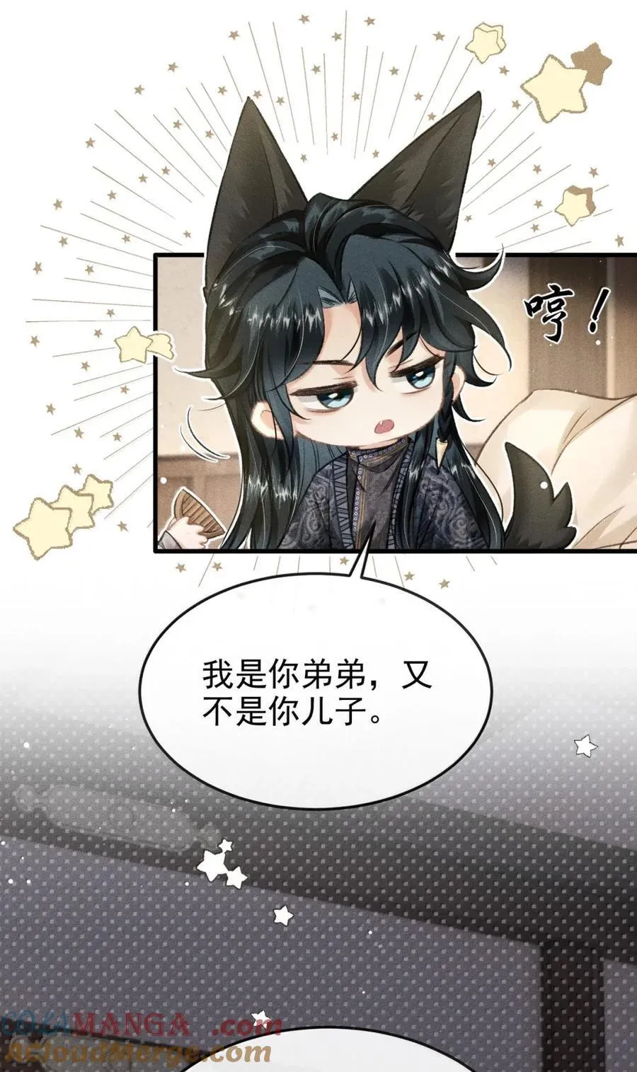 103 试喜服 第28页