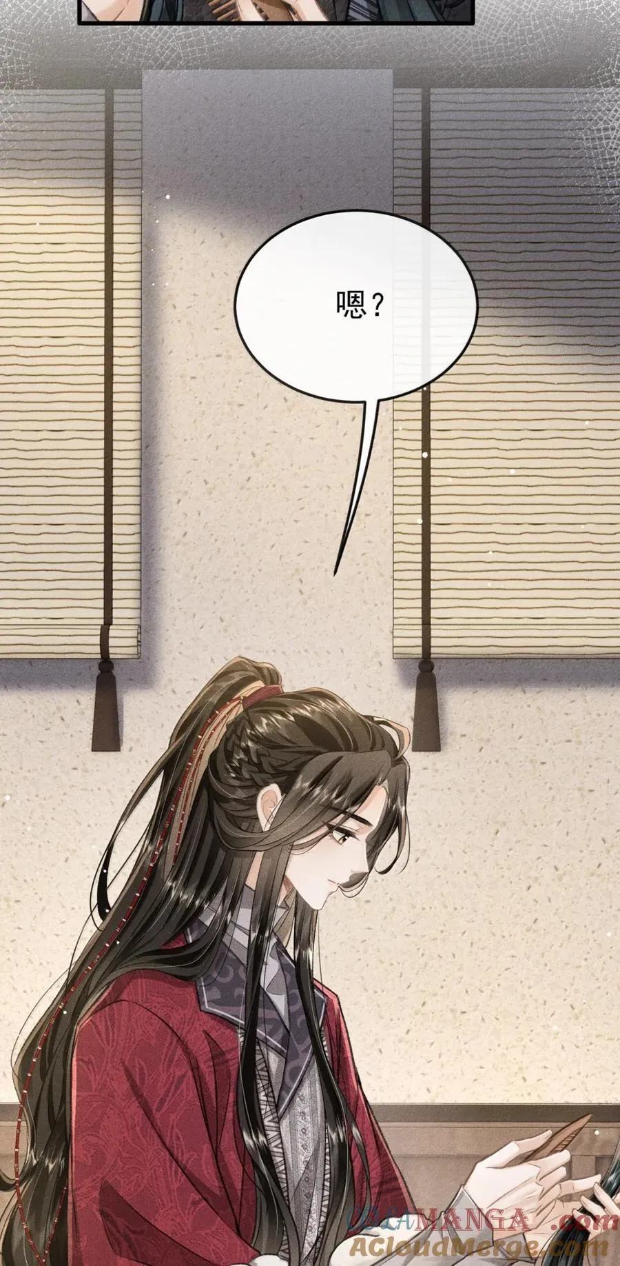 103 试喜服 第31页