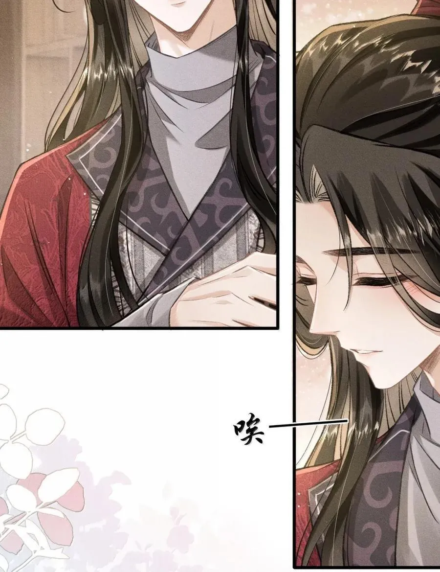 103 试喜服 第35页