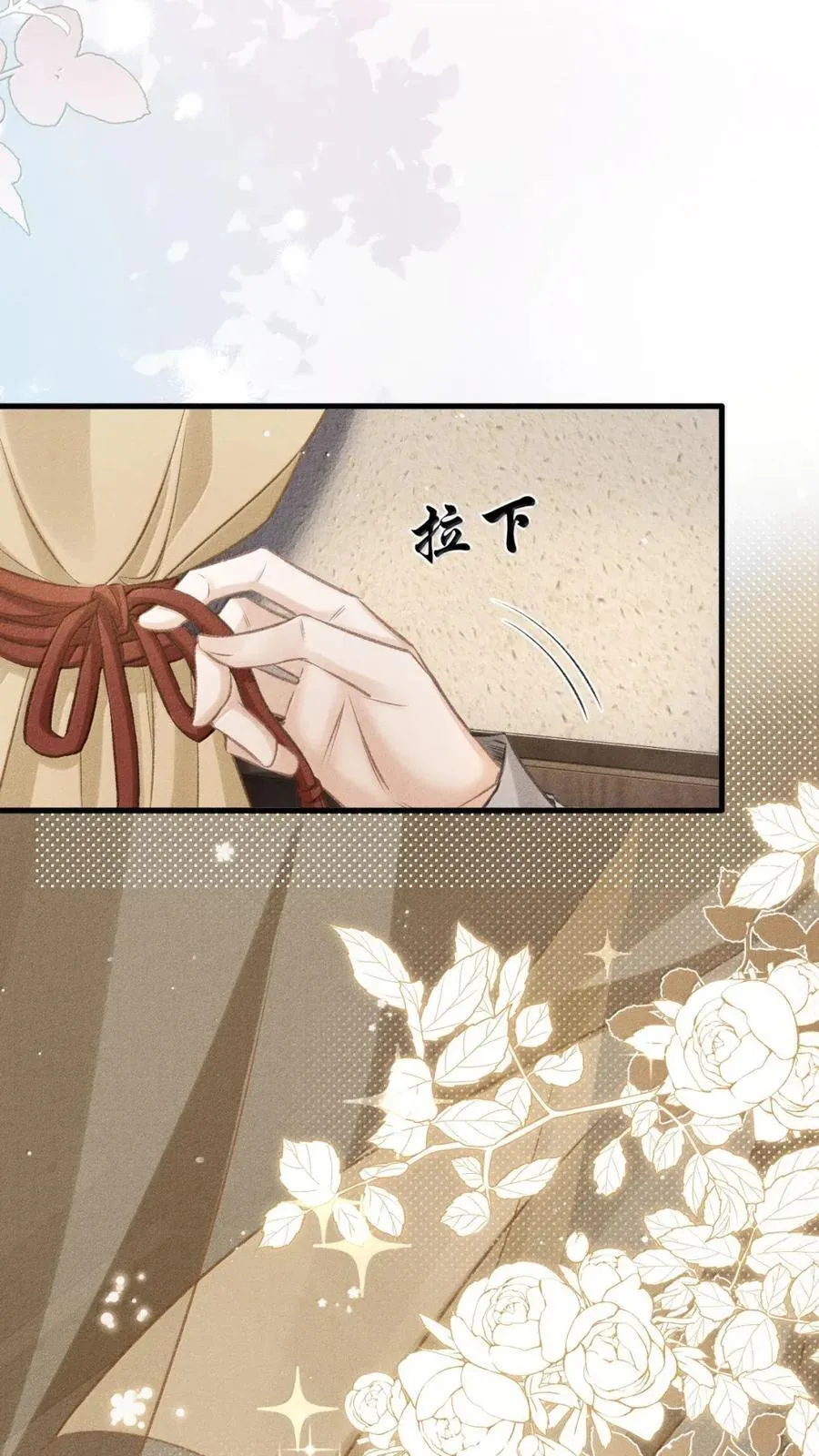103 试喜服 第36页
