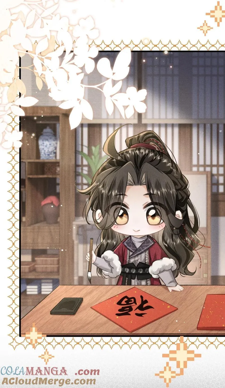 103 试喜服 第53页