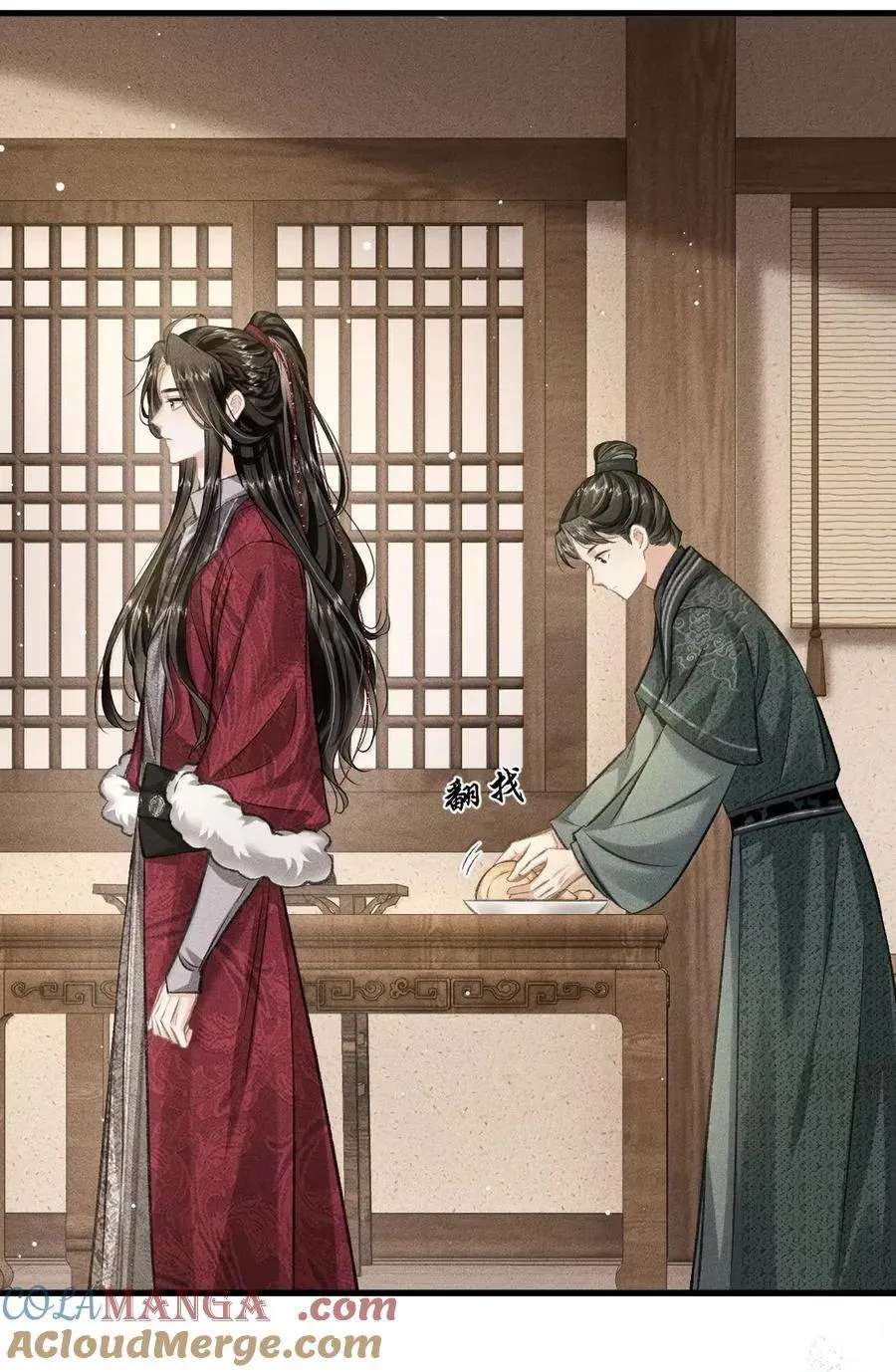 104 密函 第16页