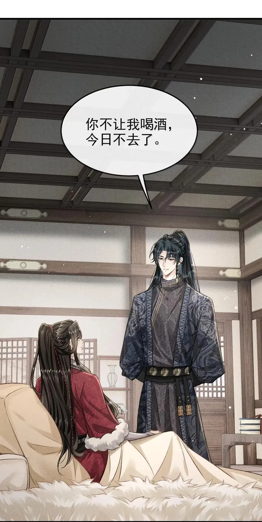 104 密函 第36页