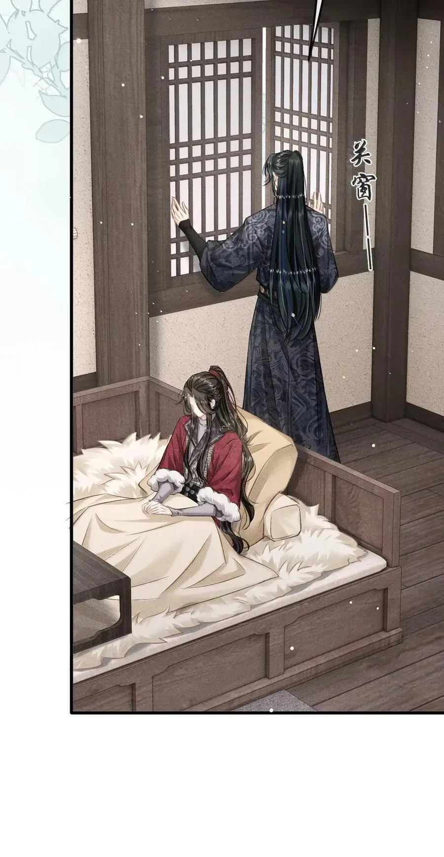 104 密函 第38页